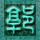 追击者